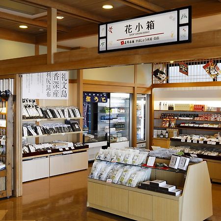 Hana Rebun Kafuka Exterior photo
