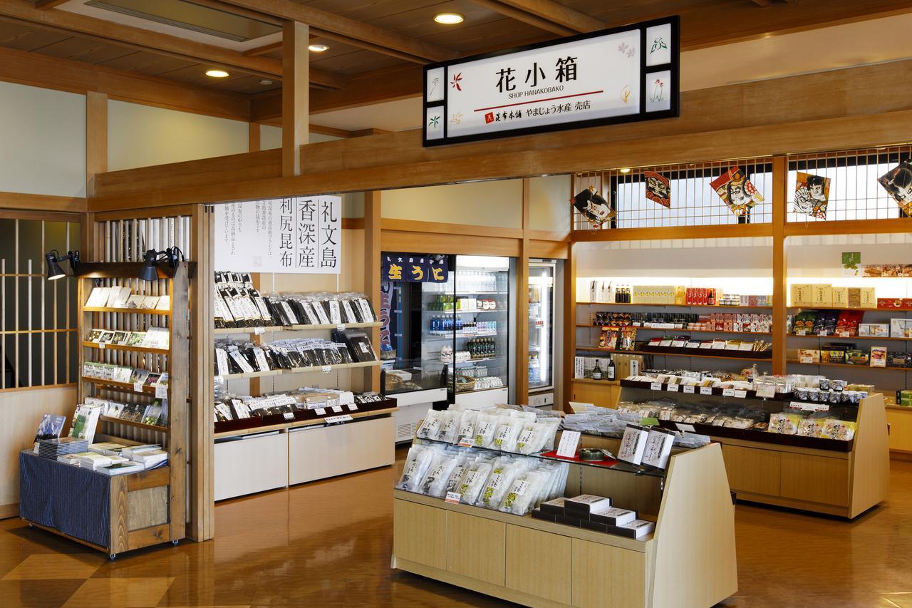 Hana Rebun Kafuka Exterior photo